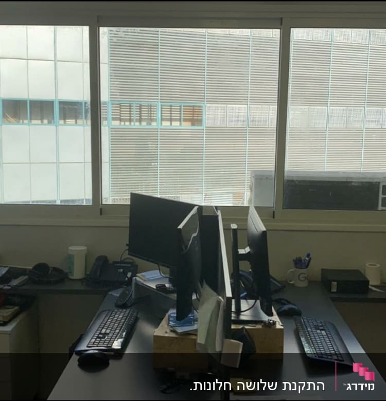 חלון אלומיניום עם תריסים במשרד
